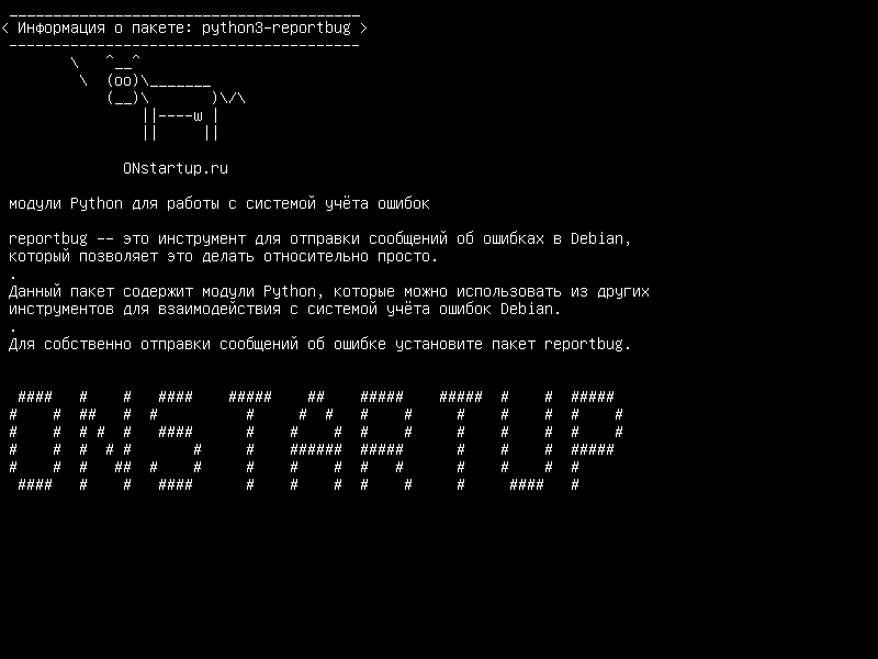 python3-reportbug — Модули Python для взаимодействия с системами отслеживания ошибок