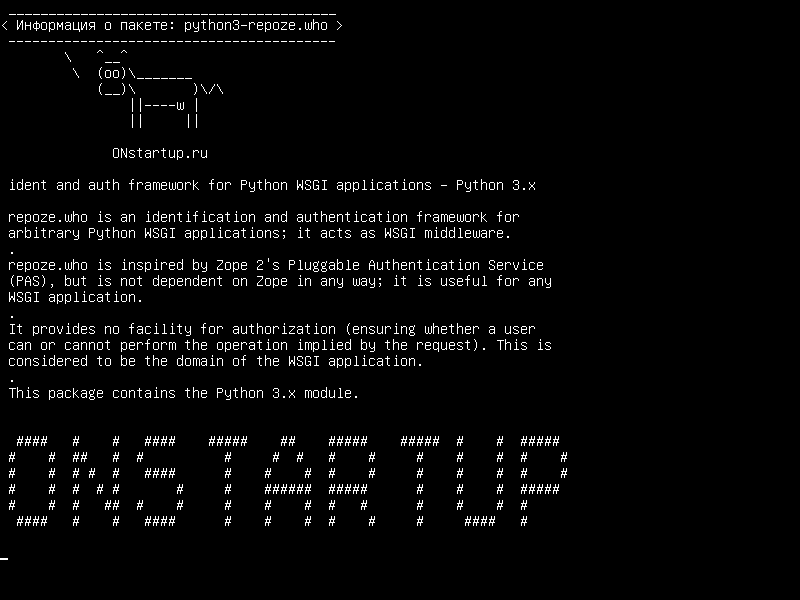 python3-repoze.who — идентификатор и аут-фрейм для приложений Python WSGI - Python 3.x