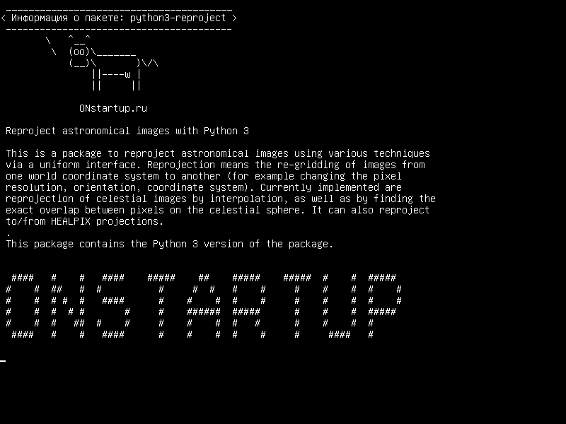 python3-reproject — Reproject астрономических изображений с Python 3