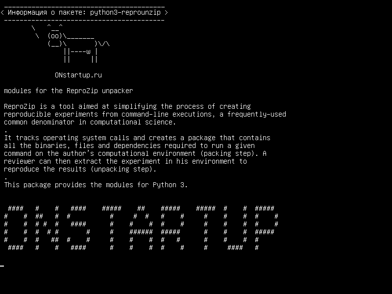 python3-reprounzip — модули для распаковщика ReproZip