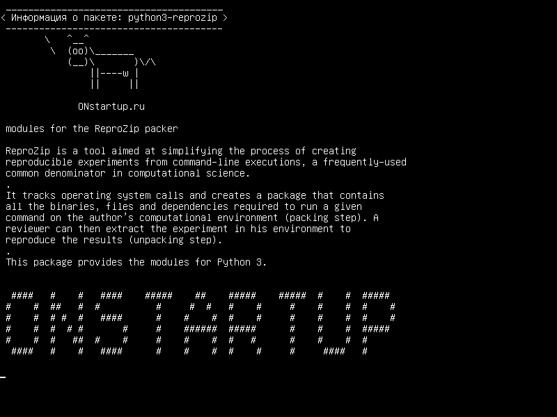python3-reprozip — модули для упаковщика ReproZip
