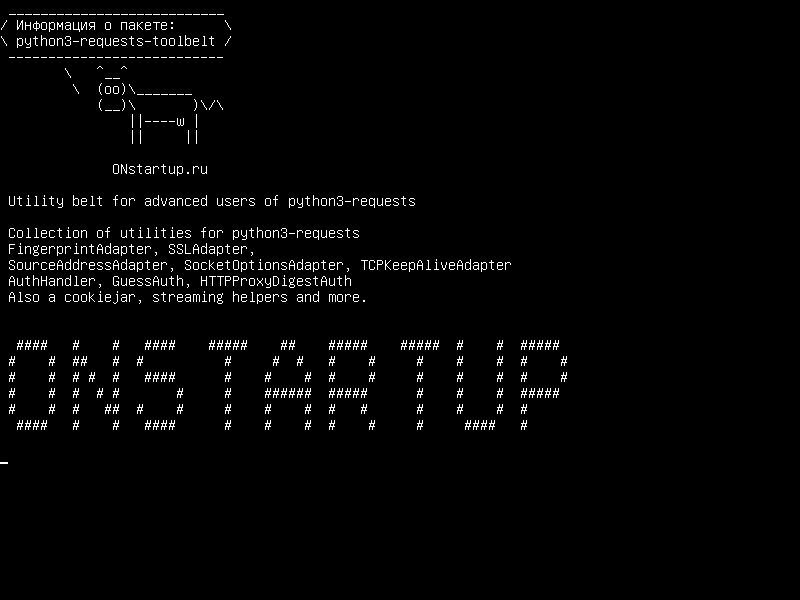 python3-requests-toolbelt — Пояса для продвинутых пользователей запросов python3