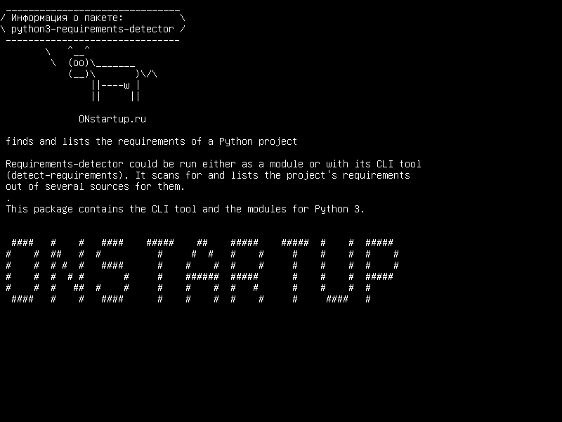 python3-requirements-detector — находит и перечисляет требования проекта Python