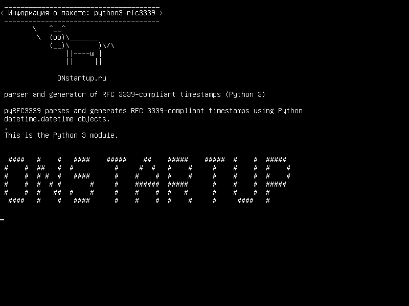 python3-rfc3339 — анализатор и генератор временных меток RFC 3339 (Python 3)