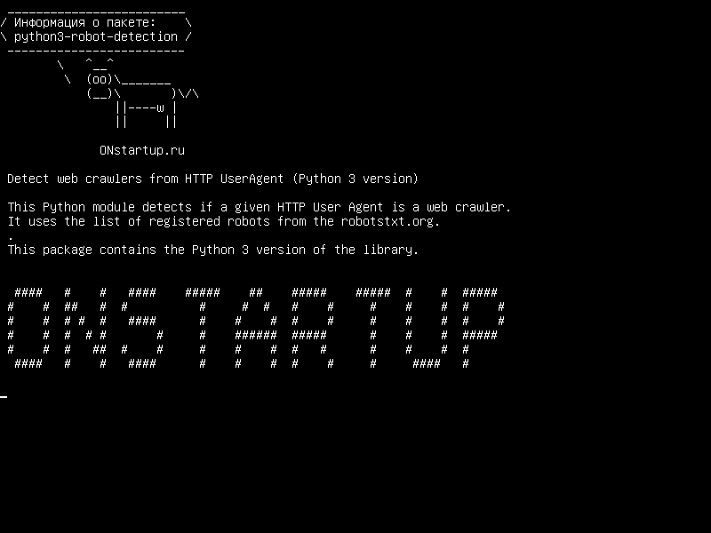 python3-robot-detection — Обнаружение веб-сканеров из HTTP UserAgent (версия Python 3)