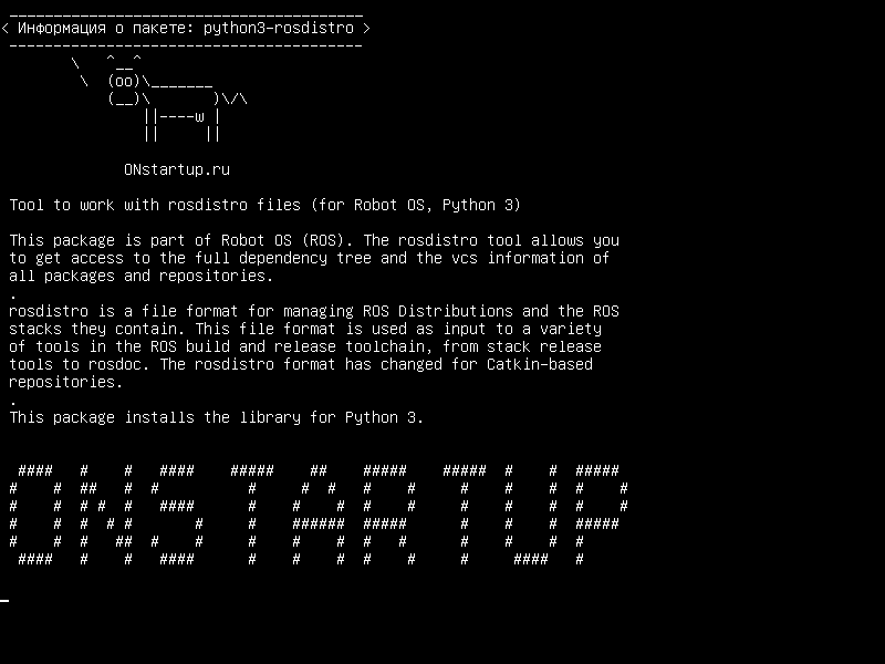 python3-rosdistro — Инструмент для работы с файлами rosdistro (для Robot OS, Python 3)