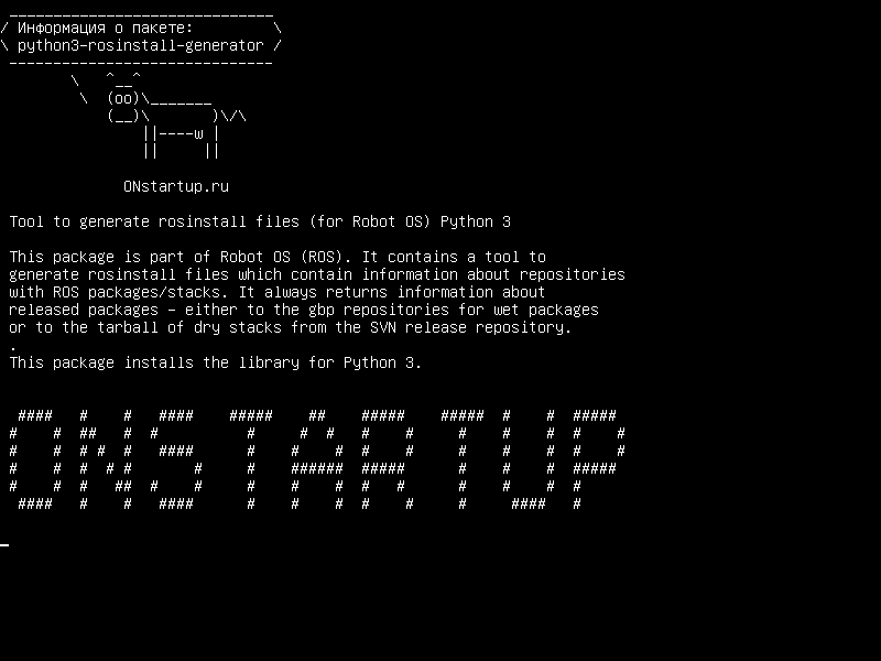 python3-rosinstall-generator — Инструмент для создания файлов rosinstall (для Robot OS) Python 3