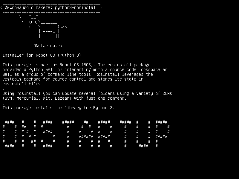 python3-rosinstall — Установщик для ОС Robot (Python 3)