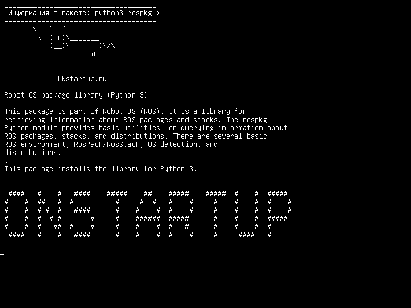 python3-rospkg — Библиотека пакета роботов (Python 3)