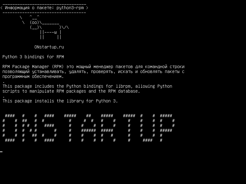 python3-rpm — Связи Python 3 для RPM