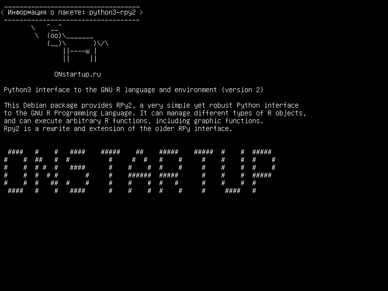 python3-rpy2 — Интерфейс Python3 для языка и среды GNU R (версия 2)