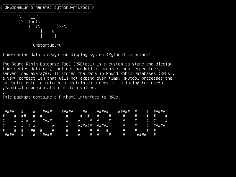 python3-rrdtool — система хранения и отображения данных временного ряда (интерфейс Python3)