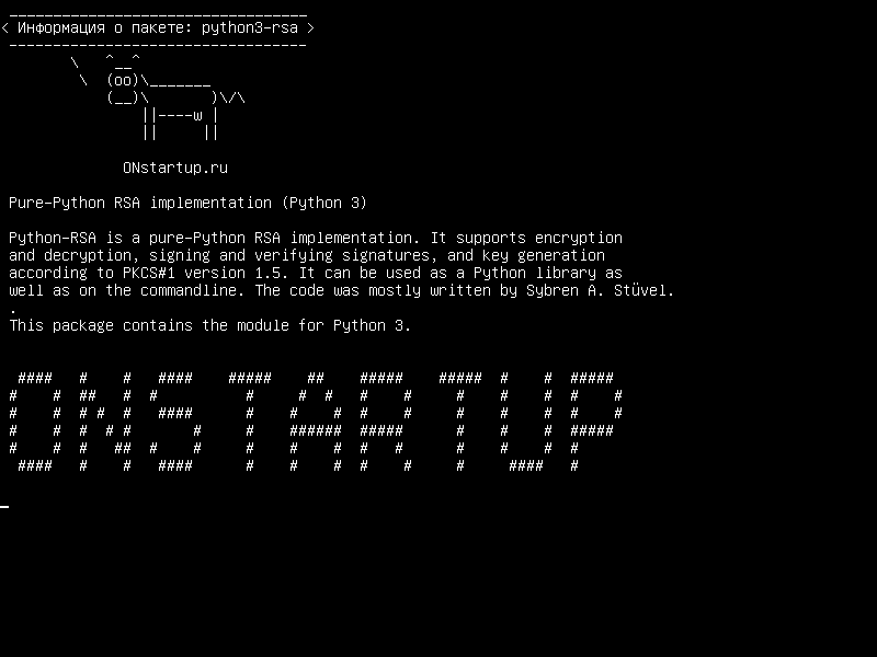 python3-rsa — Реализация RSA Pure-Python (Python 3)