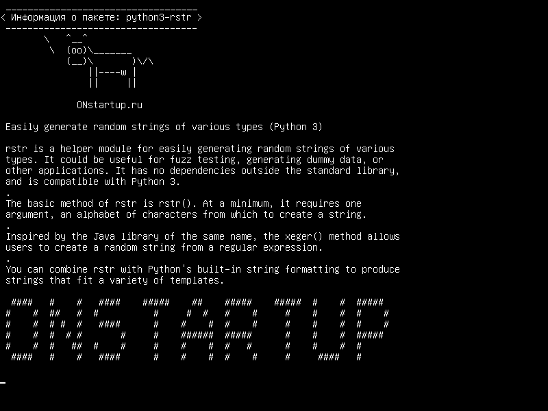 python3-rstr — Легко создавать случайные строки различных типов (Python 3)