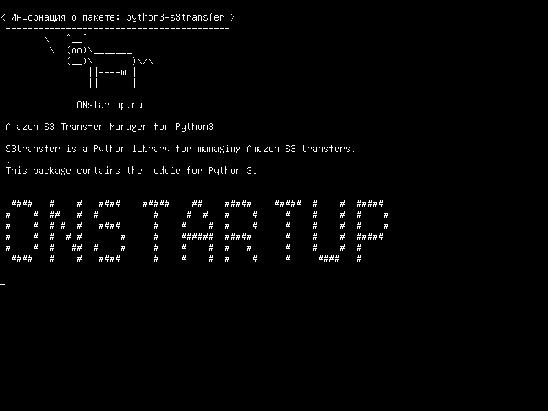 python3-s3transfer — Диспетчер переноса Amazon S3 для Python3