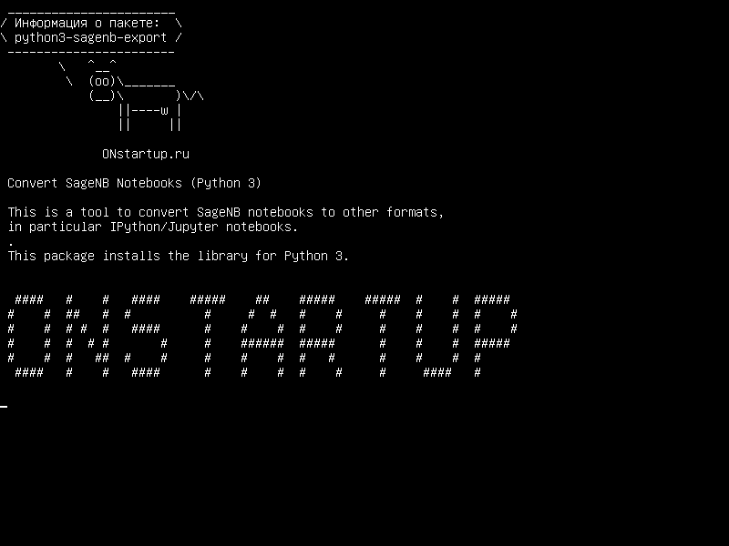 python3-sagenb-export — Преобразование ноутбуков SageNB (Python 3)