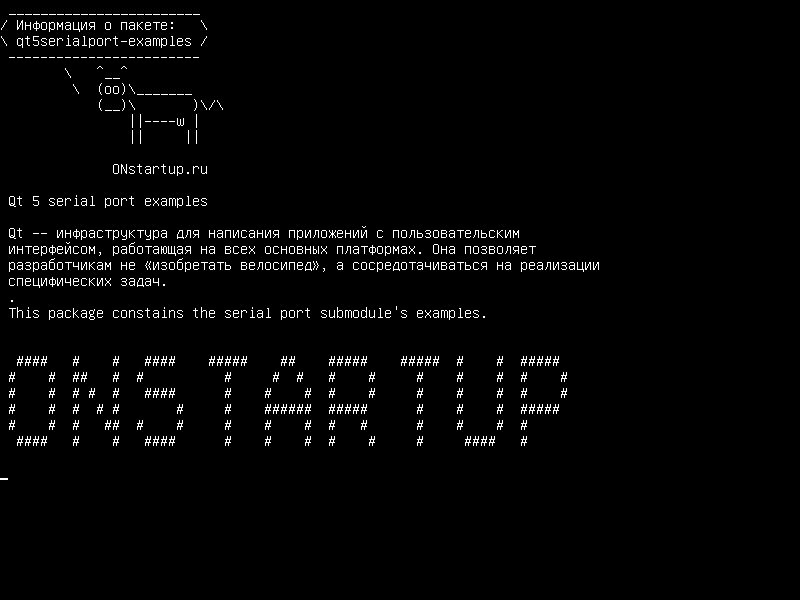 qt5serialport-examples — Примеры последовательного порта Qt 5
