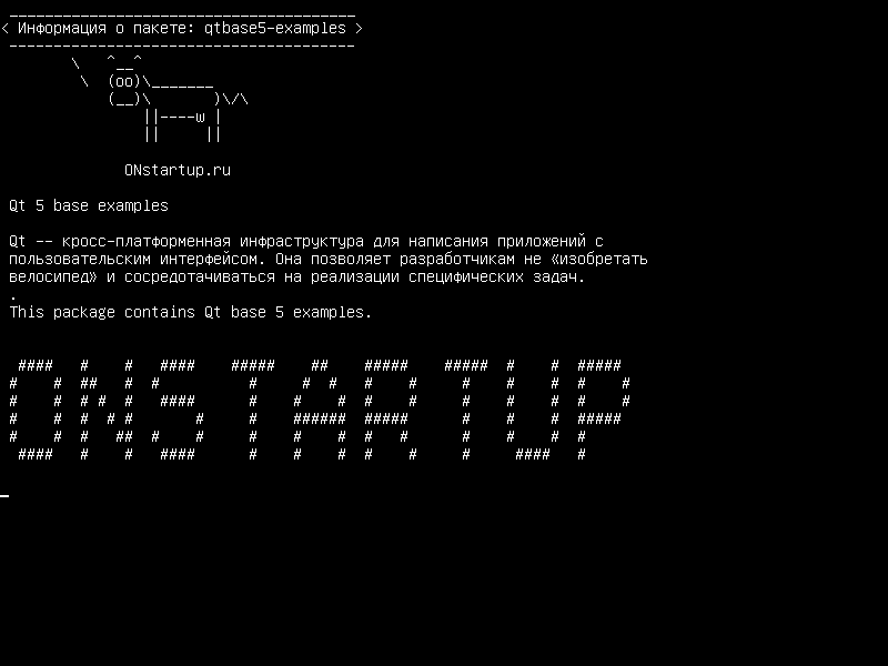 qtbase5-examples — Примеры базы данных Qt 5