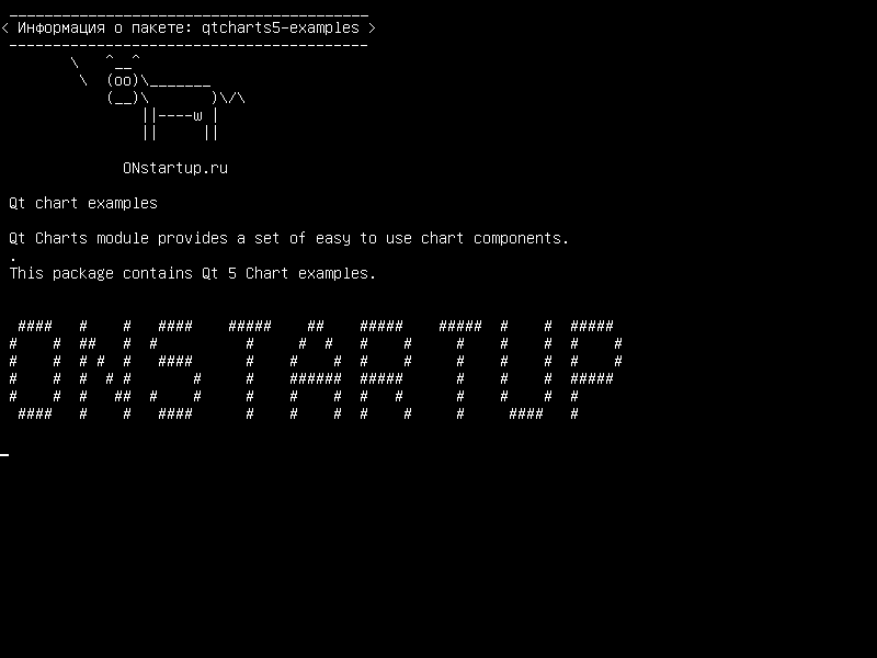 qtcharts5-examples — Примеры диаграмм Qt