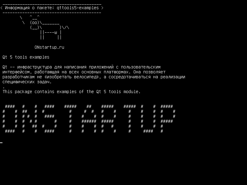 qttools5-examples — Примеры инструментов Qt 5