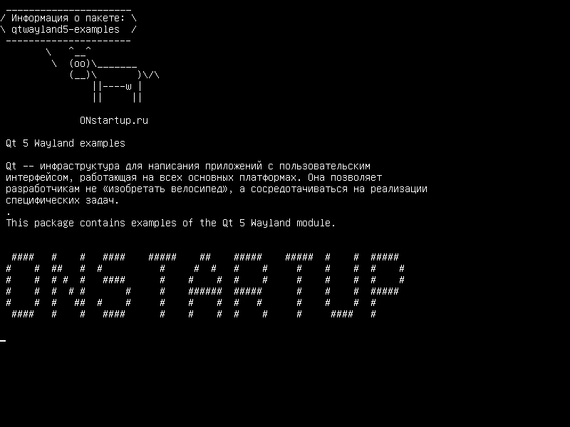 qtwayland5-examples — Примеры Qt 5 Wayland