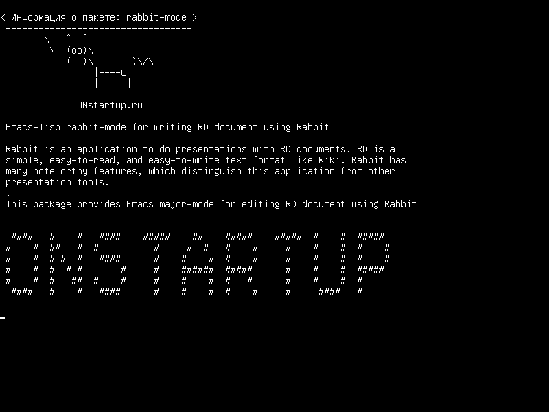 rabbit-mode — Emacs-lisp rabbit-mode для записи документа RD с использованием кролика