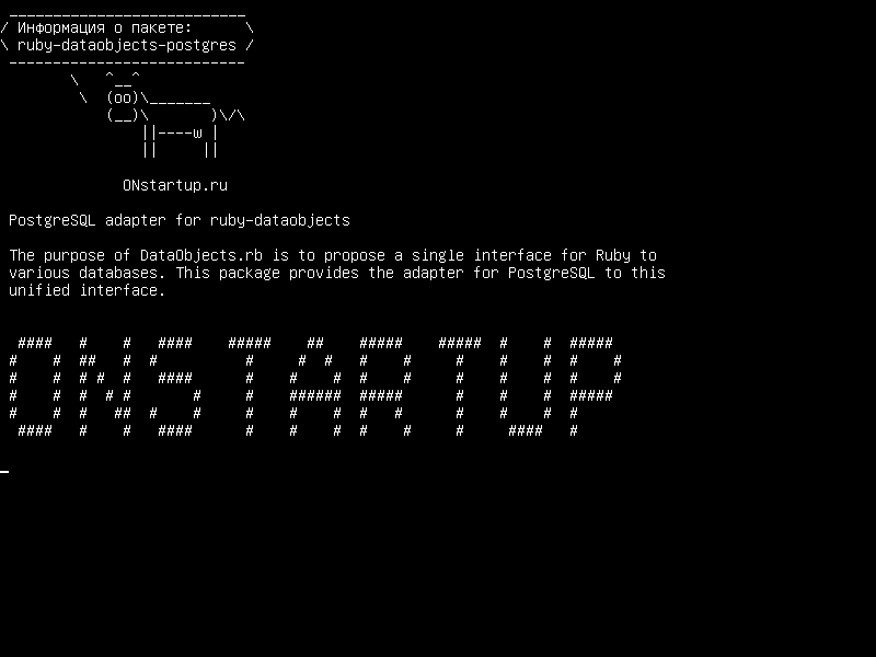ruby-dataobjects-postgres — Адаптер PostgreSQL для объектов ruby-data