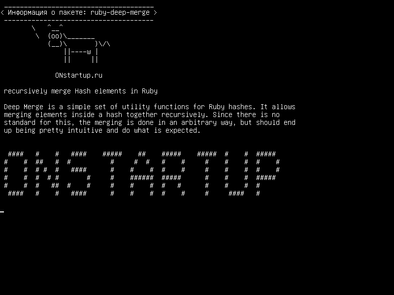 ruby-deep-merge — рекурсивно объединить элементы хэша в Ruby