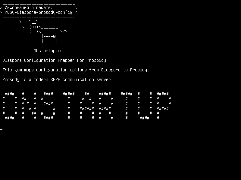 ruby-diaspora-prosody-config — Диаграмма конфигурации диаспоры для Prosodoy