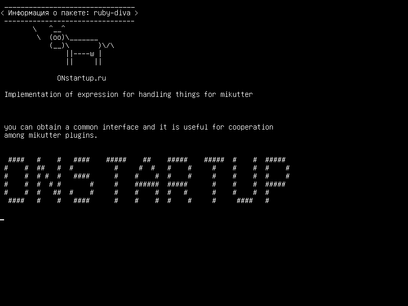 ruby-diva — Реализация выражения для обработки вещей для mikutter