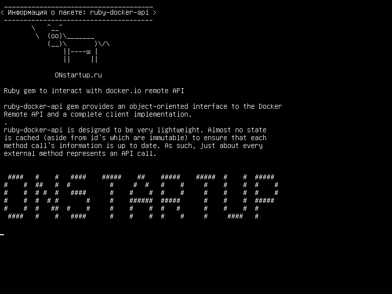 ruby-docker-api — Ruby gem для взаимодействия с docker.io удаленным API