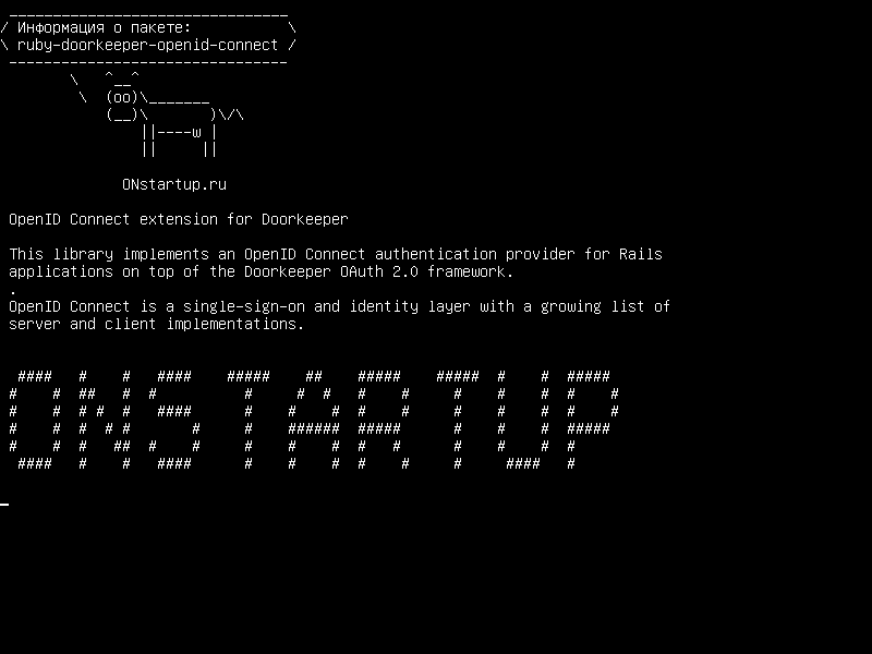ruby-doorkeeper-openid-connect — Расширение OpenID Connect для Doorkeeper