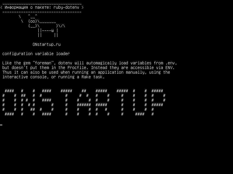 ruby-dotenv — конфигурационный загрузчик переменных
