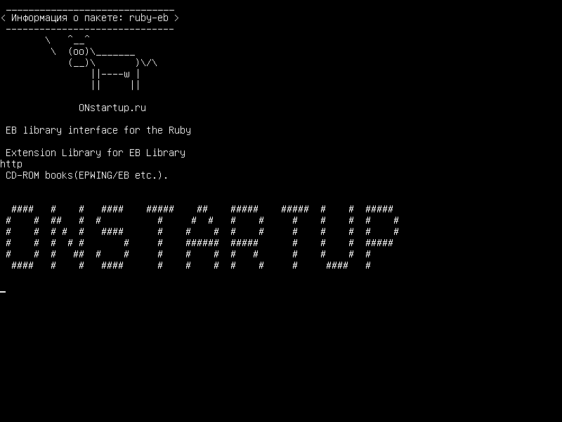 ruby-eb — Интерфейс библиотеки EB для Ruby