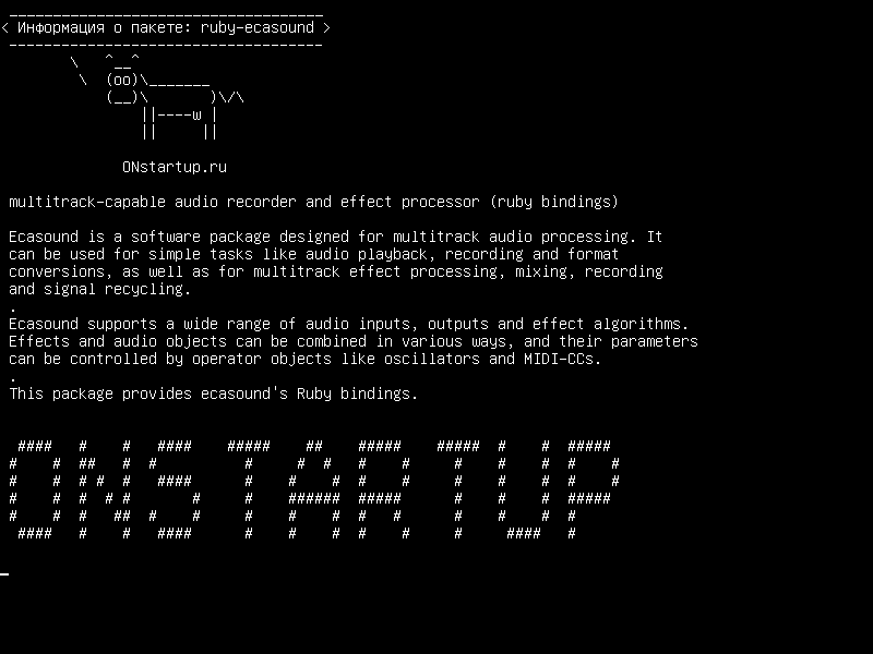 ruby-ecasound — многоканальный звуковой рекордер и процессор эффектов (рубиновые привязки)