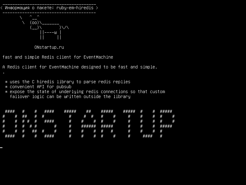 ruby-em-hiredis — быстрый и простой клиент Redis для EventMachine