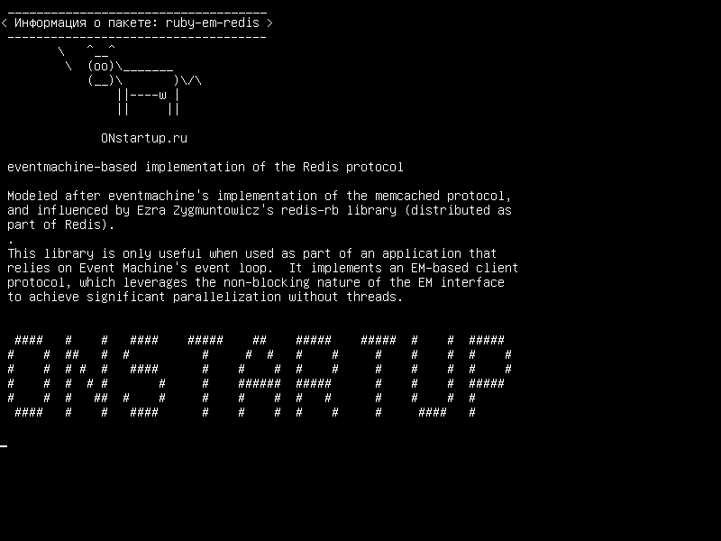 ruby-em-redis — реализация протокола Redis на основе eventmachine
