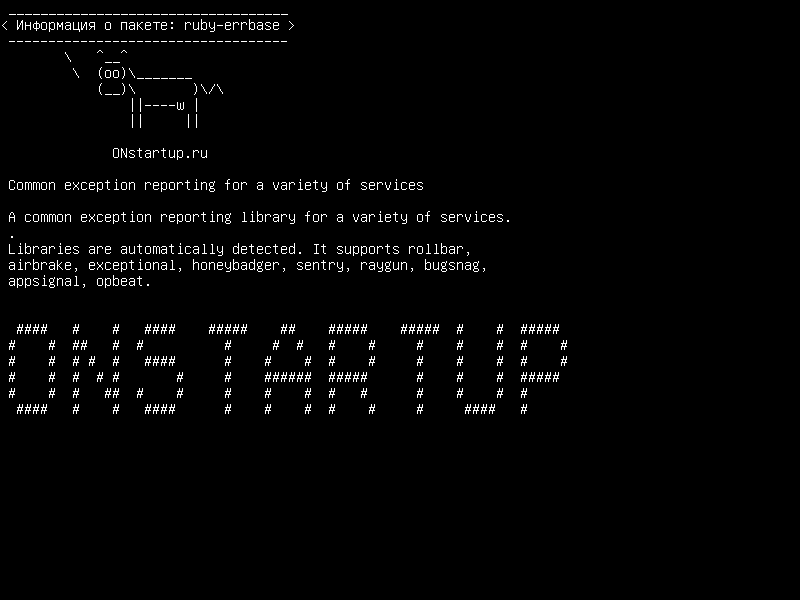 ruby-errbase — Общая информация об исключениях для различных служб