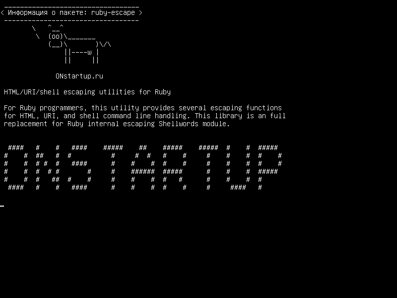 ruby-escape — Утилиты HTML /URI/shell для Ruby для Ruby