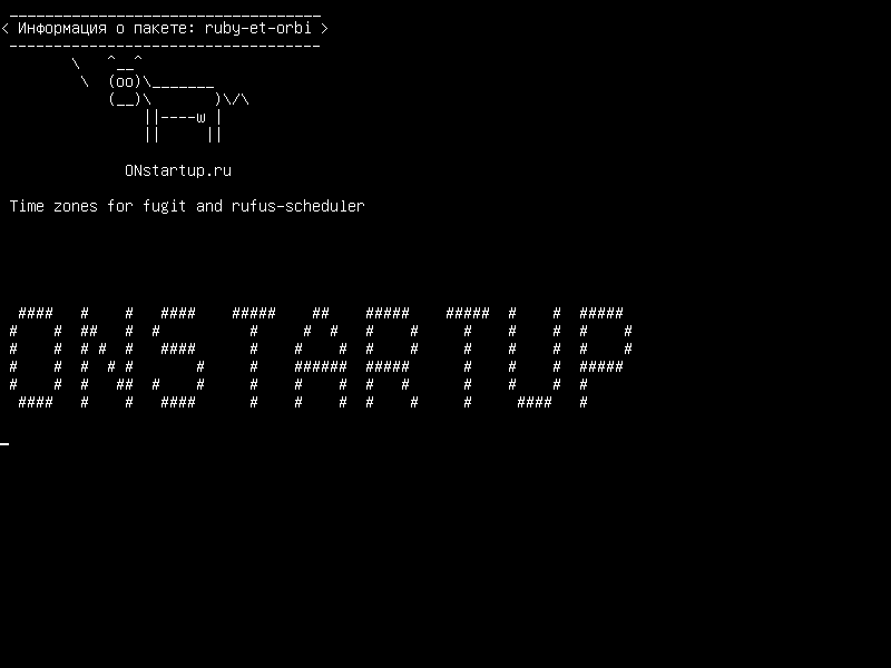 ruby-et-orbi — Часовой пояс для fugit и rufus-scheduler