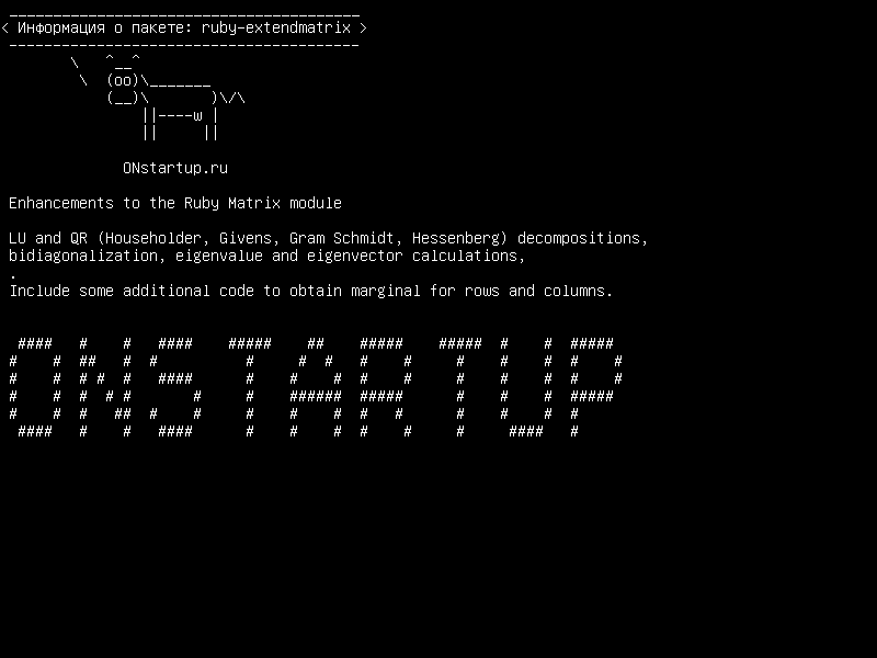 ruby-extendmatrix — Усовершенствования модуля Ruby Matrix