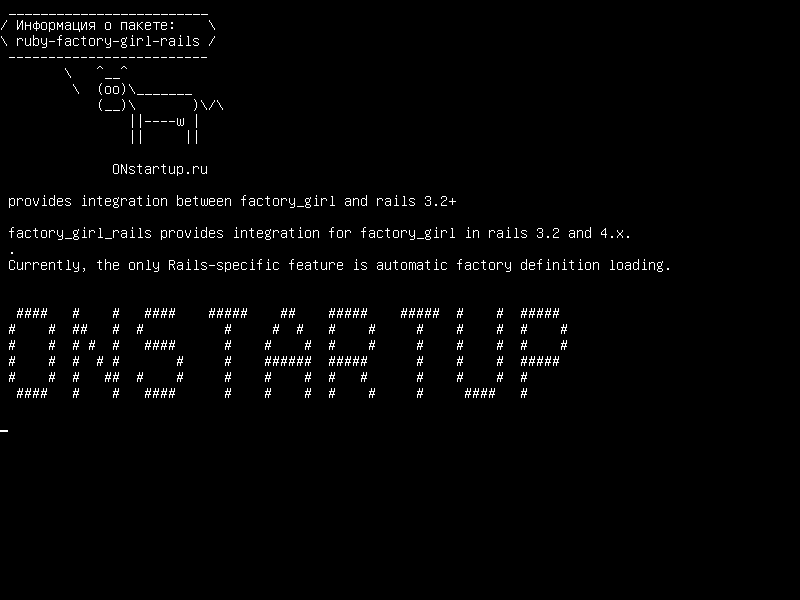 ruby-factory-girl-rails — обеспечивает интеграцию между factory_girl и rails 3.2+