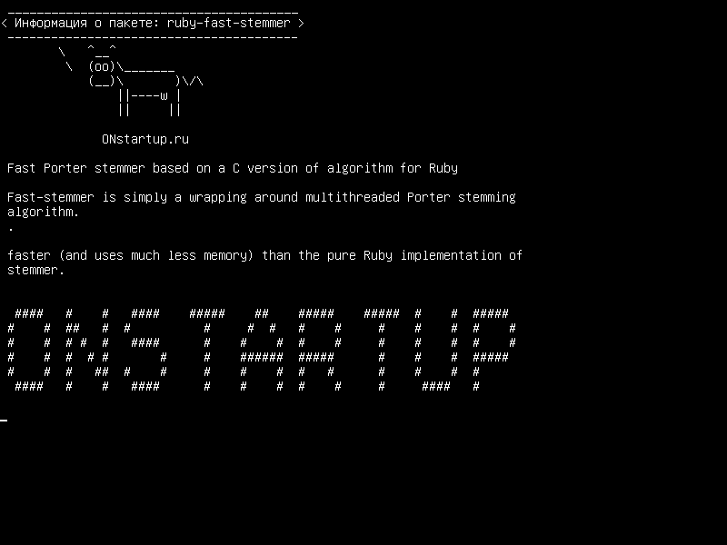 ruby-fast-stemmer — Fast Porter stemmer, основанный на версии алгоритма C для Ruby