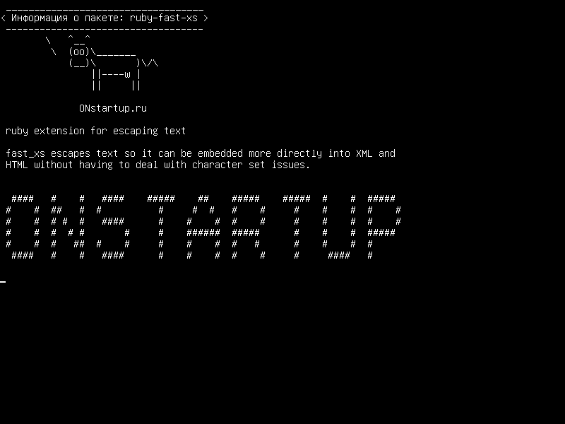 ruby-fast-xs — расширение ruby ​​для экранирования текста