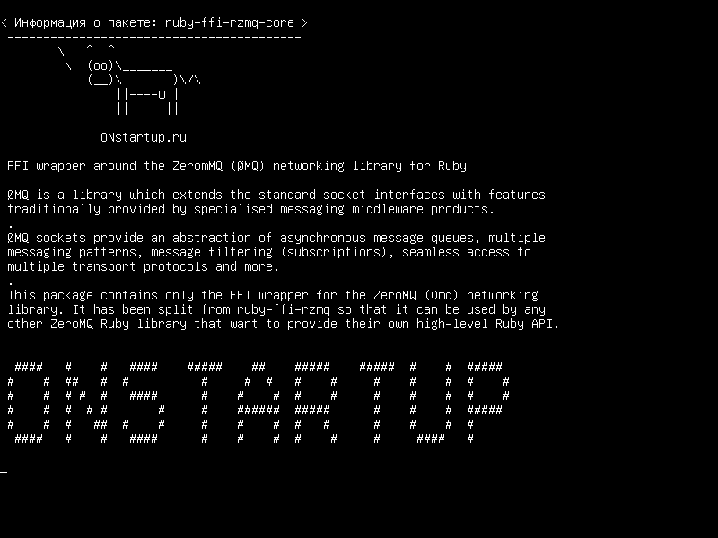 ruby-ffi-rzmq-core — Обтекание FFI вокруг сетевой библиотеки ZeromMQ (ØMQ) для Ruby