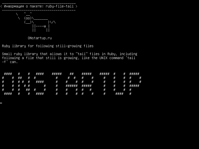 ruby-file-tail — Библиотека Ruby для следующих все еще растущих файлов