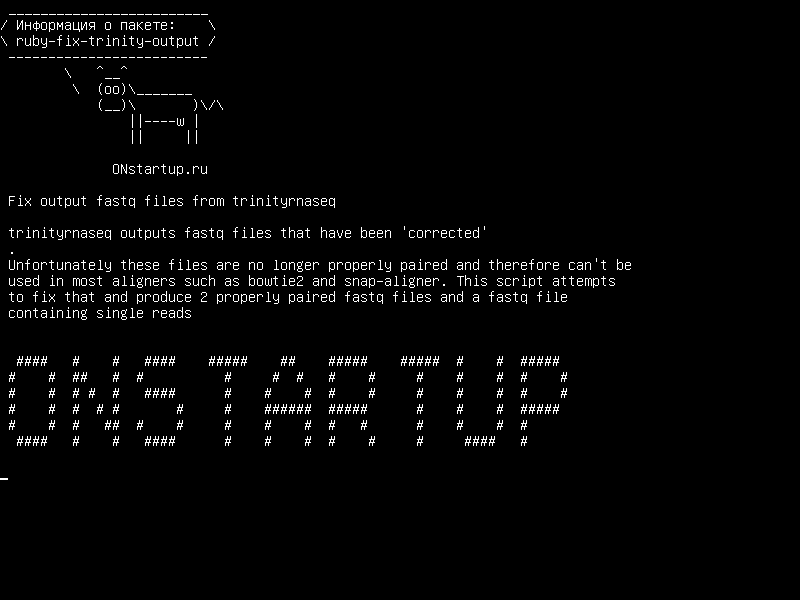ruby-fix-trinity-output — Исправить выходные файлы fastq от trinityrnaseq