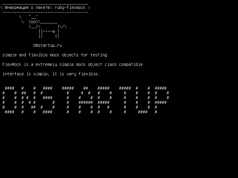 ruby-flexmock — простые и гибкие макеты для тестирования