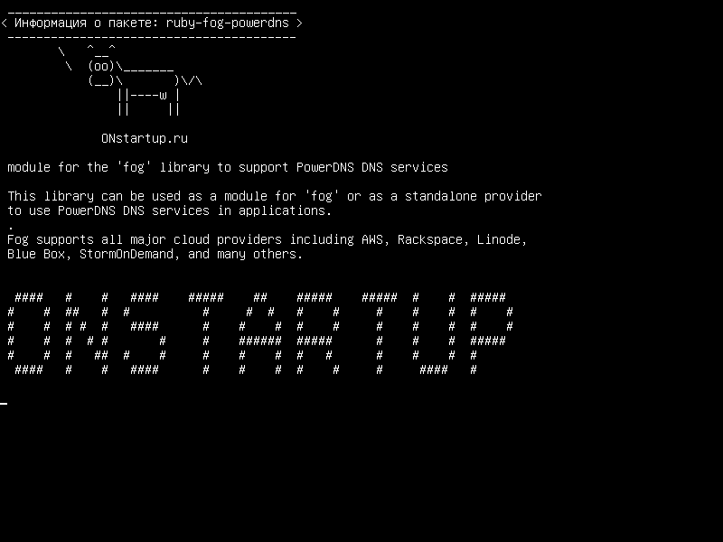 ruby-fog-powerdns — модуль для библиотеки «тумана» для поддержки служб DNS PowerDNS
