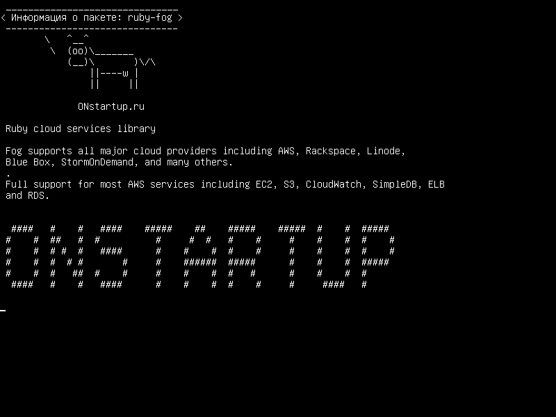 ruby-fog — Библиотека облачных сервисов Ruby